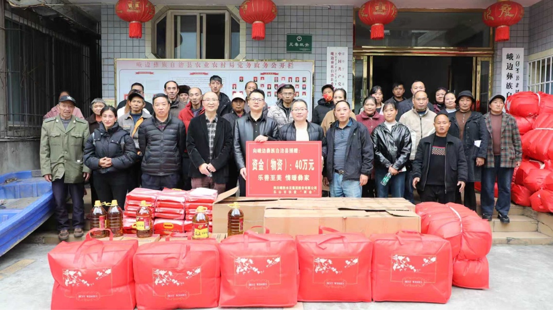 3年精准扶持3000余人，“乐善至美·情暖彝家”暖彝乡