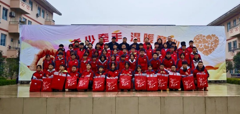 乐山市沙湾区2026年“暖冬行动”启动仪式在福禄中学举行